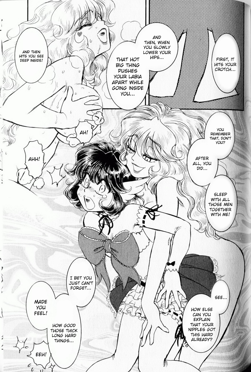 【玉城久雄】トランスヴィーナスVol。 1（コンプリート）[英語] [くさにぎ]