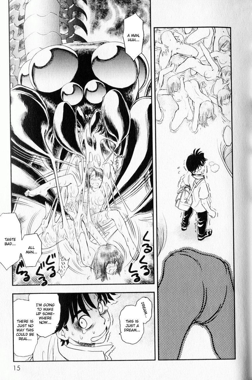 【玉城久雄】トランスヴィーナスVol。 1（コンプリート）[英語] [くさにぎ]