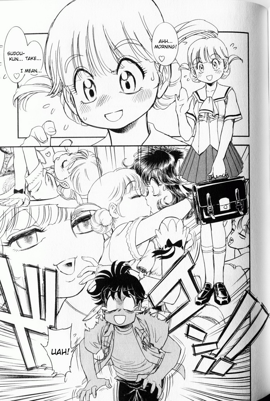 【玉城久雄】トランスヴィーナスVol。 1（コンプリート）[英語] [くさにぎ]