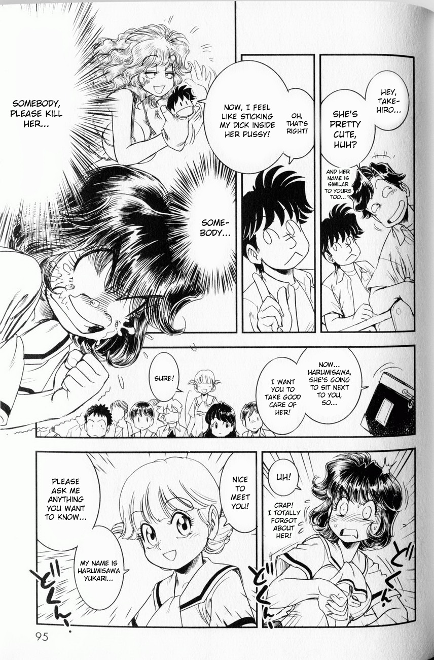 【玉城久雄】トランスヴィーナスVol。 1（コンプリート）[英語] [くさにぎ]