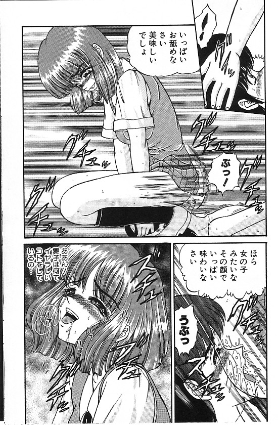 [SHION] 真夜中の太陽 [ページ欠落]