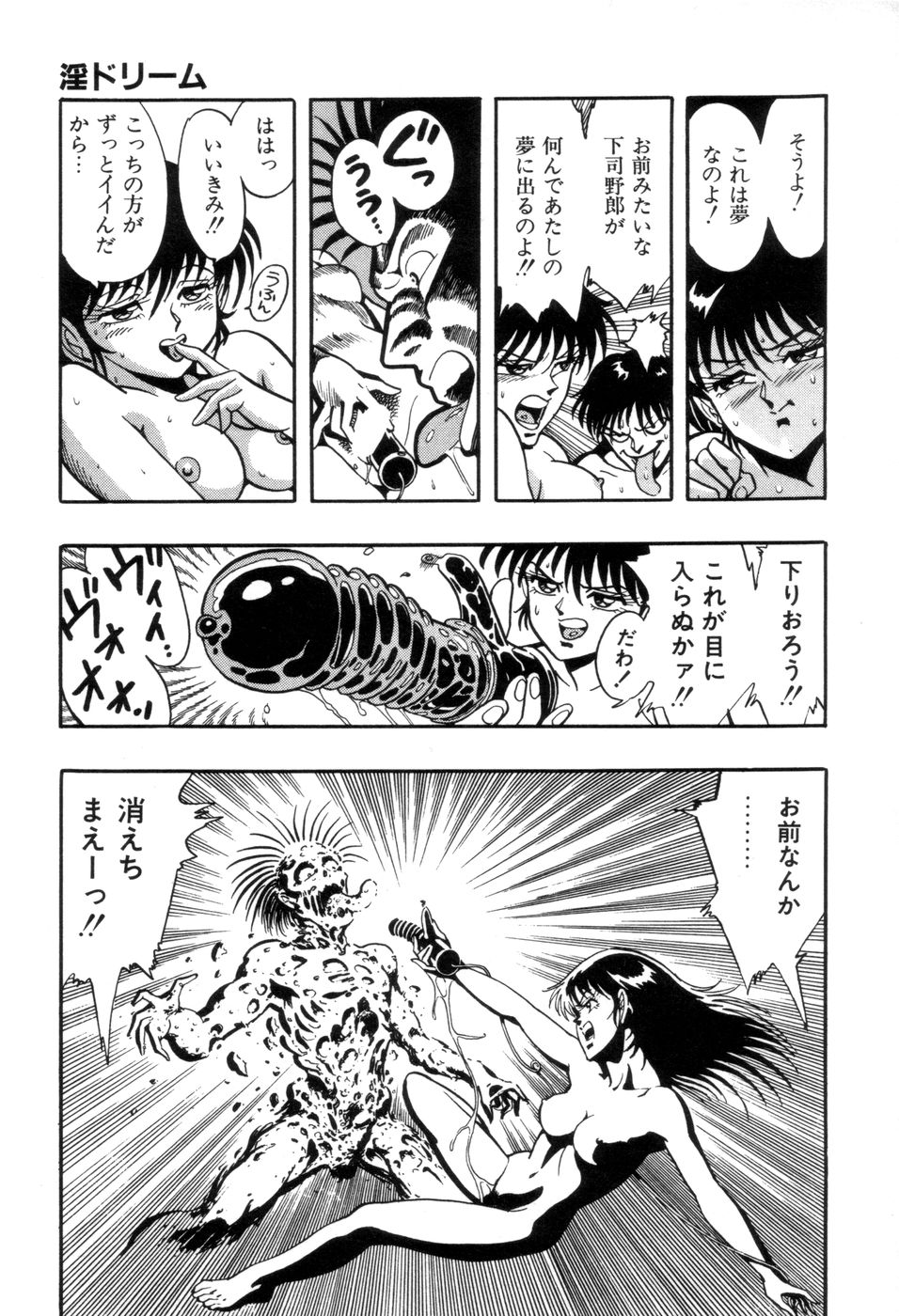 [きさらぎ蜜お] スクーリア -呪われた学園-