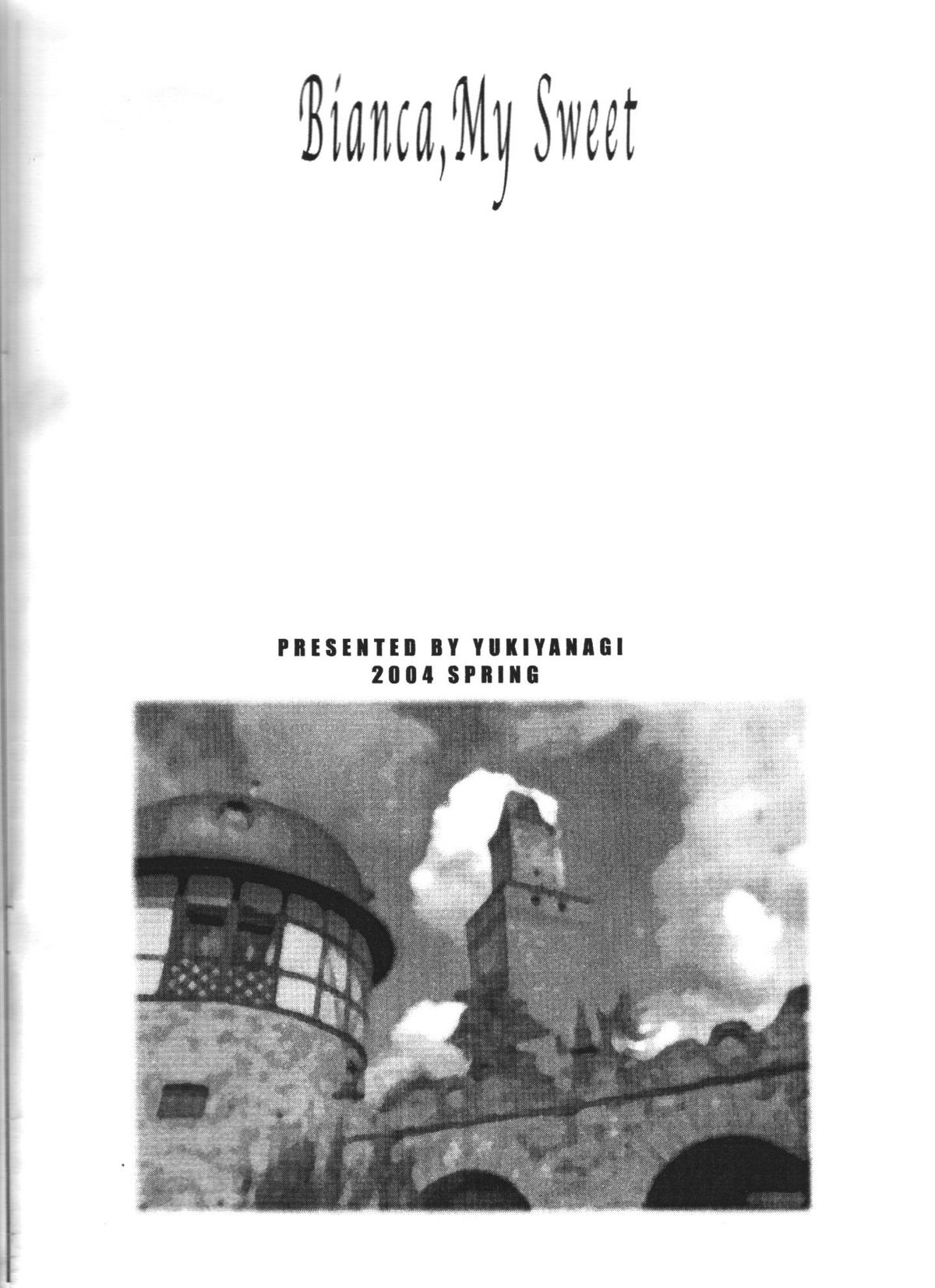 (Cレヴォ35) [シャルロット･ココ (ゆきやなぎ)] ゆきやなぎの本 僕のビアンカ (ドラゴンクエストV)