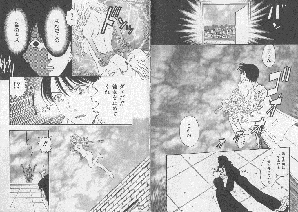 [アンソロジー] 生贄市場 Vol.7 人身売買