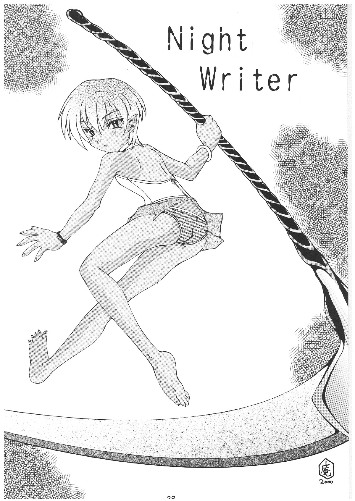 [暴れん坊天狗 (大天狗庵, 泉ゆうじろ～)] みってぃーでいこう！！ (こみっくパーティー)