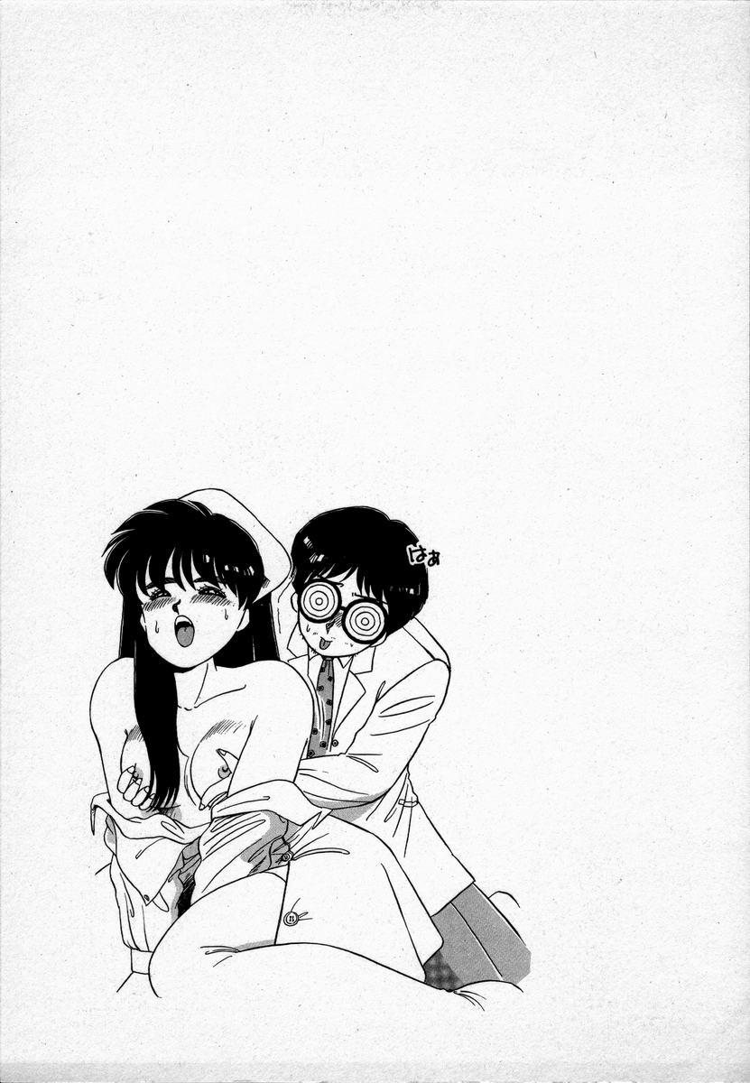 [のぎまこと] キャンパス・エンジェル