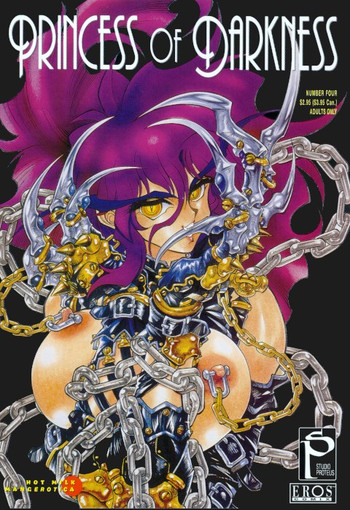 【田沼雄一郎】闇の王女No.4【英語】