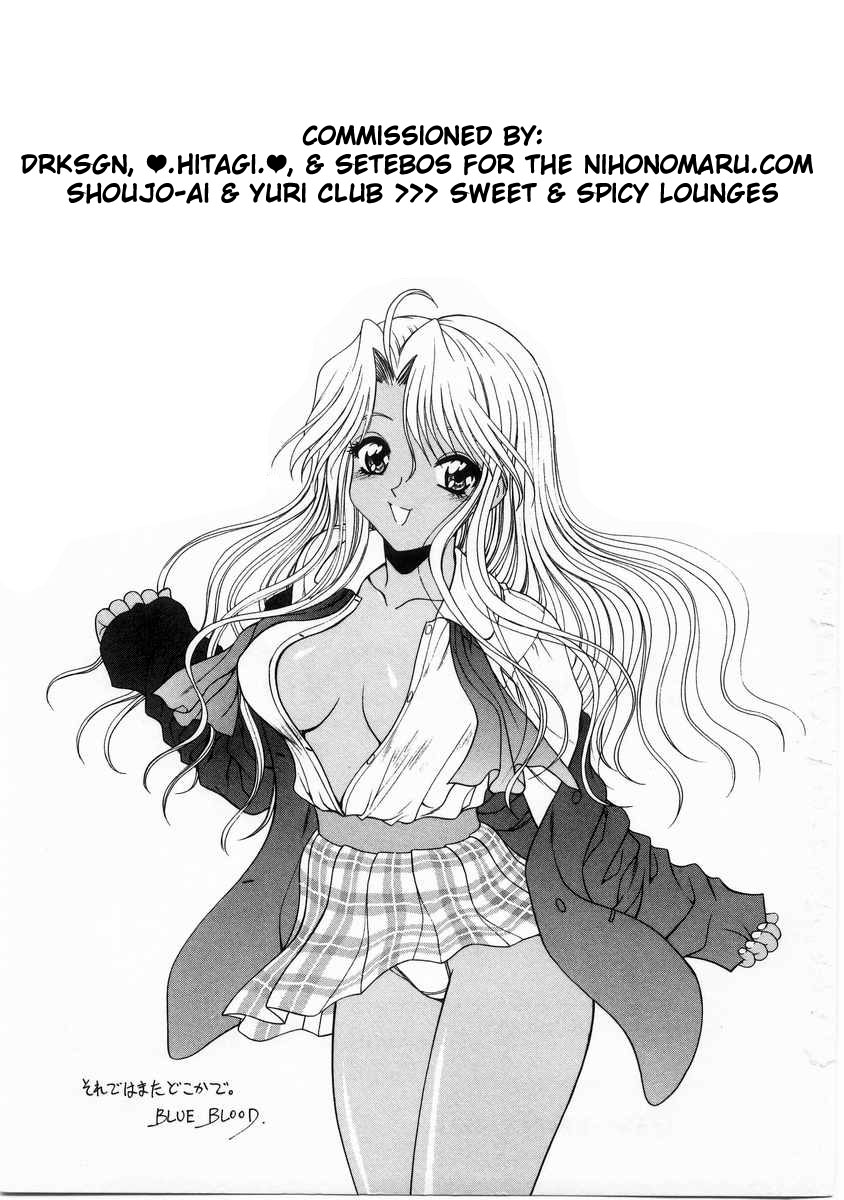 [BLUE BLOOD]-お見舞い-（英語）[Fated Circle