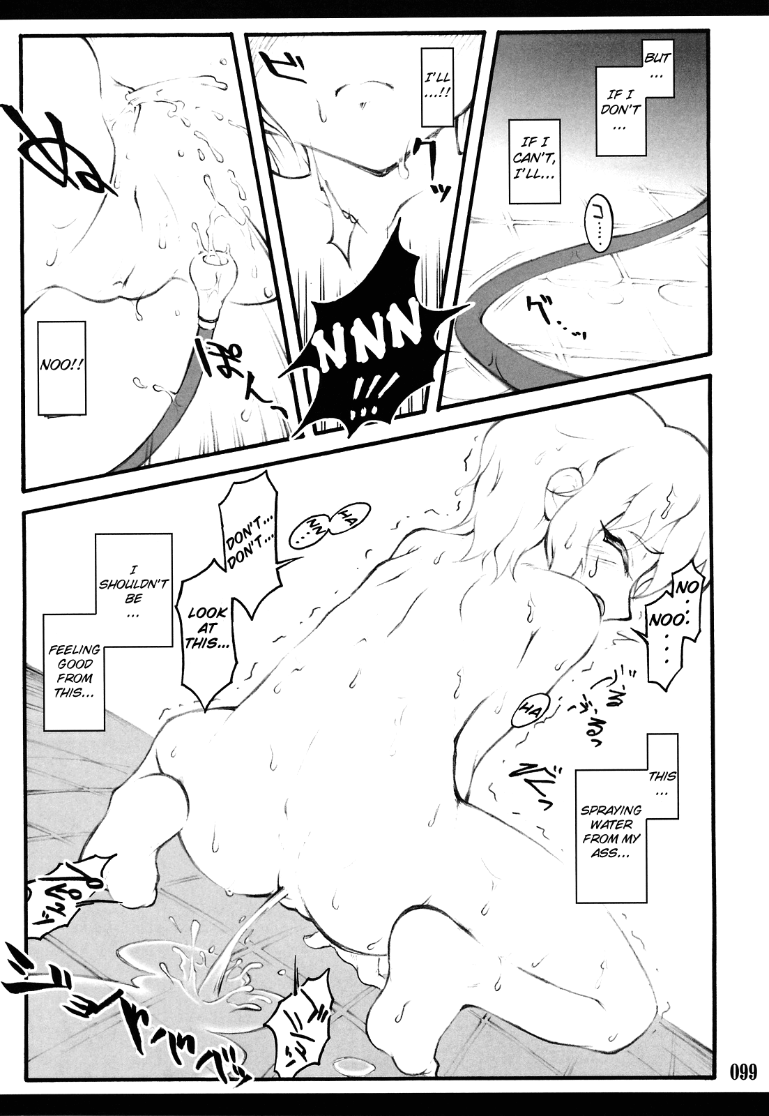 【ちりあくた】東方少女斎院〜魔法少女編〜アリス（ENG）= Wrathkal + Afro Thunda =