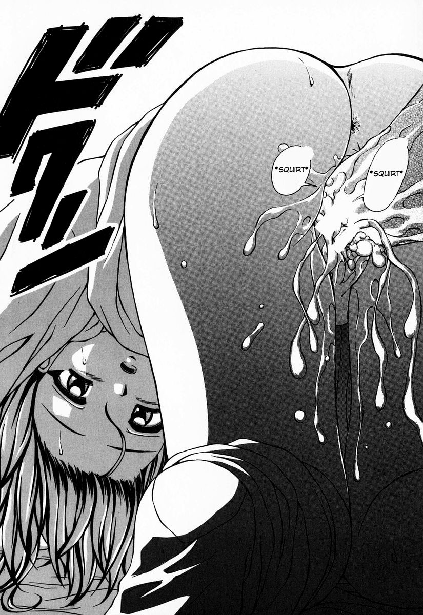 [楓牙] 姉と弟と [英訳]