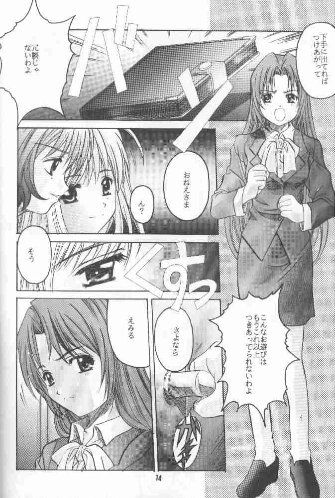 (C58) (同人誌) [スタジオメビウス(平木直利)] 絕望ORIGINAL1 (絕望)