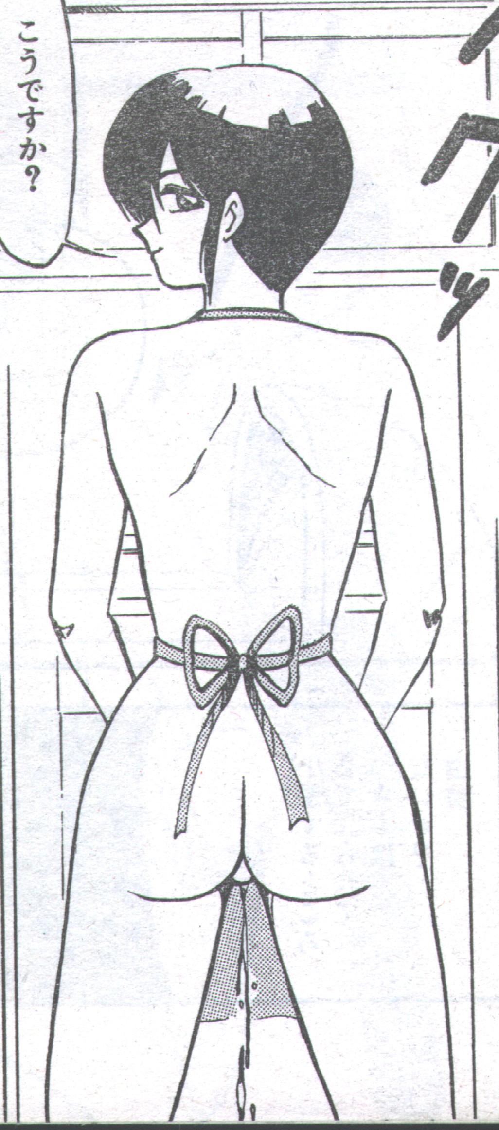 コットンコミック 1993年10-11月号 [不完全]