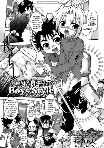 やんちゃなBoy’s Style