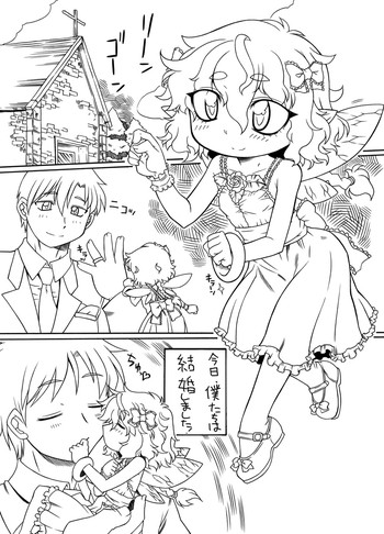 [PH部]プニカク12