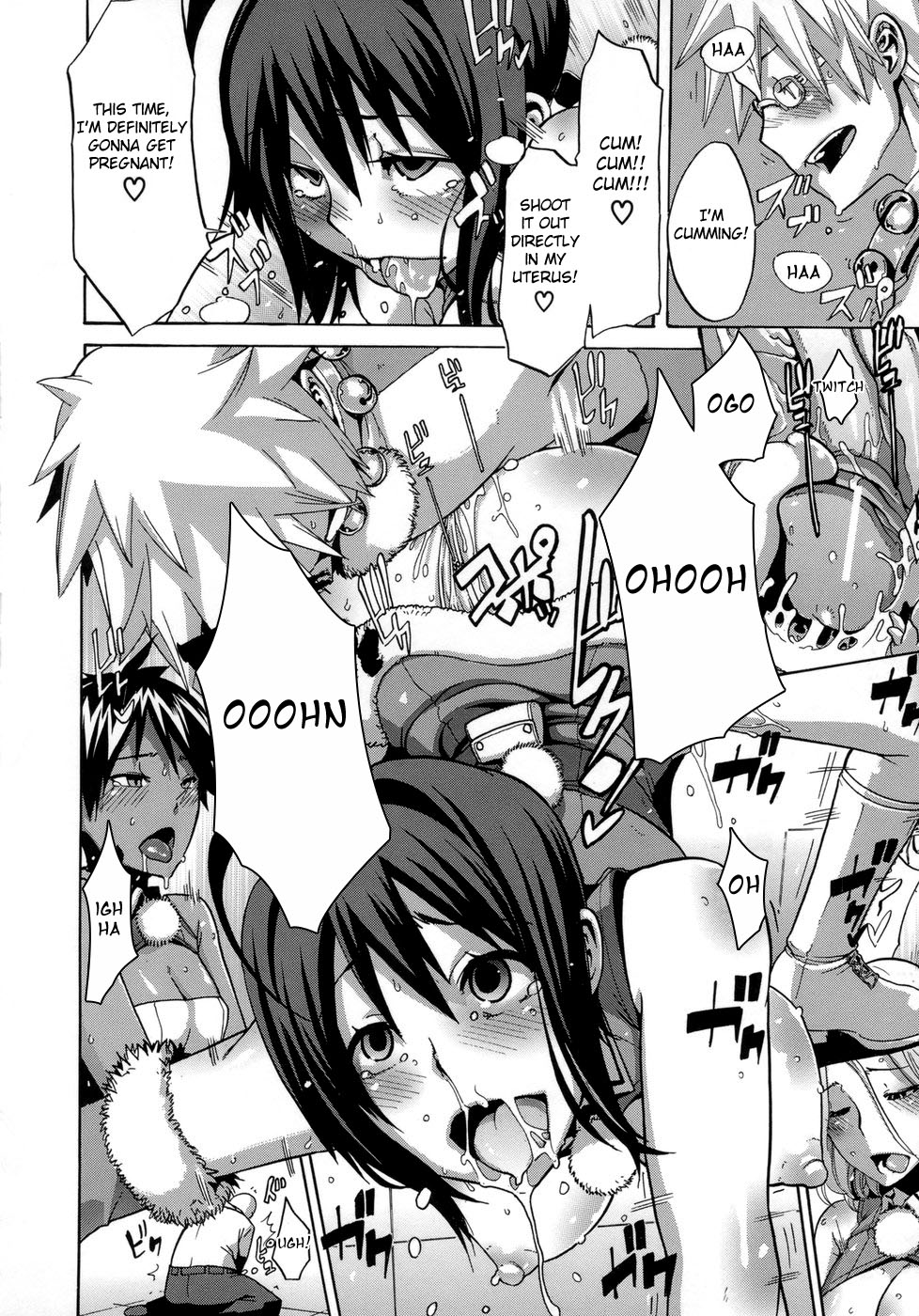 [新堂エル] 晒し愛 + エロは文学 晒し愛外伝 [英訳]