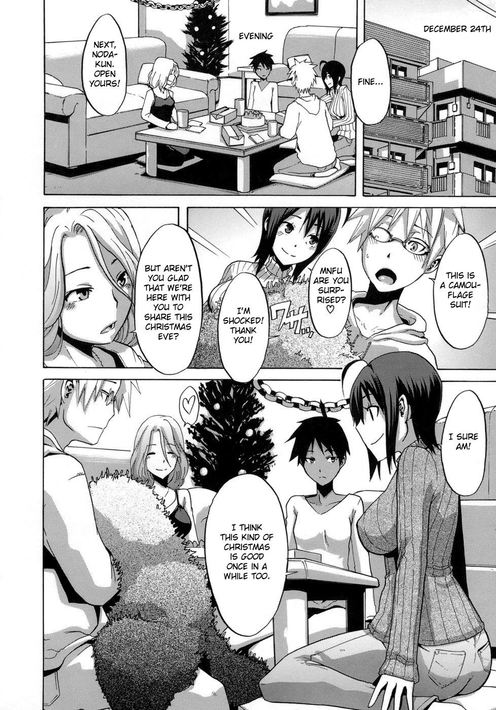 [新堂エル] 晒し愛 + エロは文学 晒し愛外伝 [英訳]