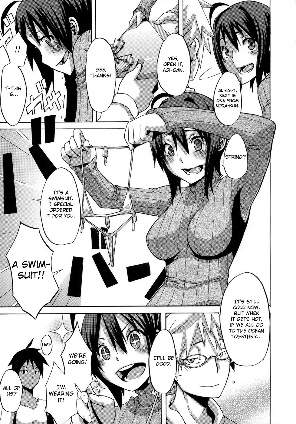 [新堂エル] 晒し愛 + エロは文学 晒し愛外伝 [英訳]