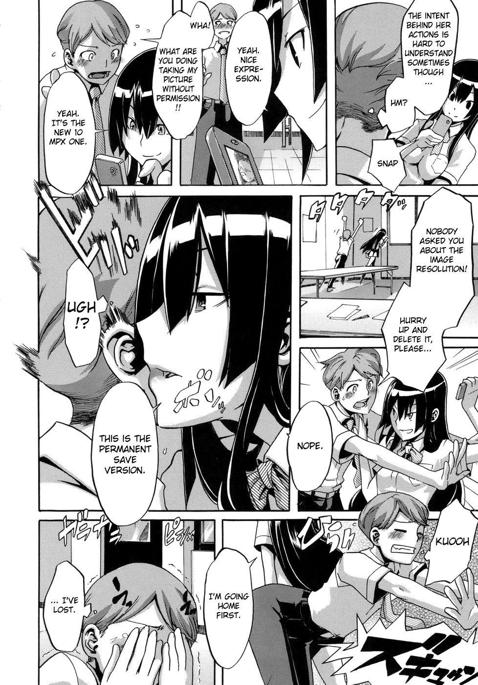 [新堂エル] 晒し愛 + エロは文学 晒し愛外伝 [英訳]