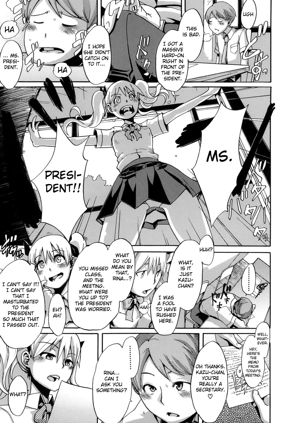 [新堂エル] 晒し愛 + エロは文学 晒し愛外伝 [英訳]