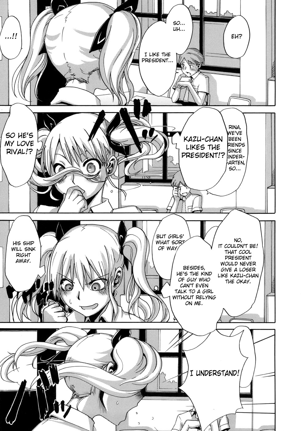 [新堂エル] 晒し愛 + エロは文学 晒し愛外伝 [英訳]