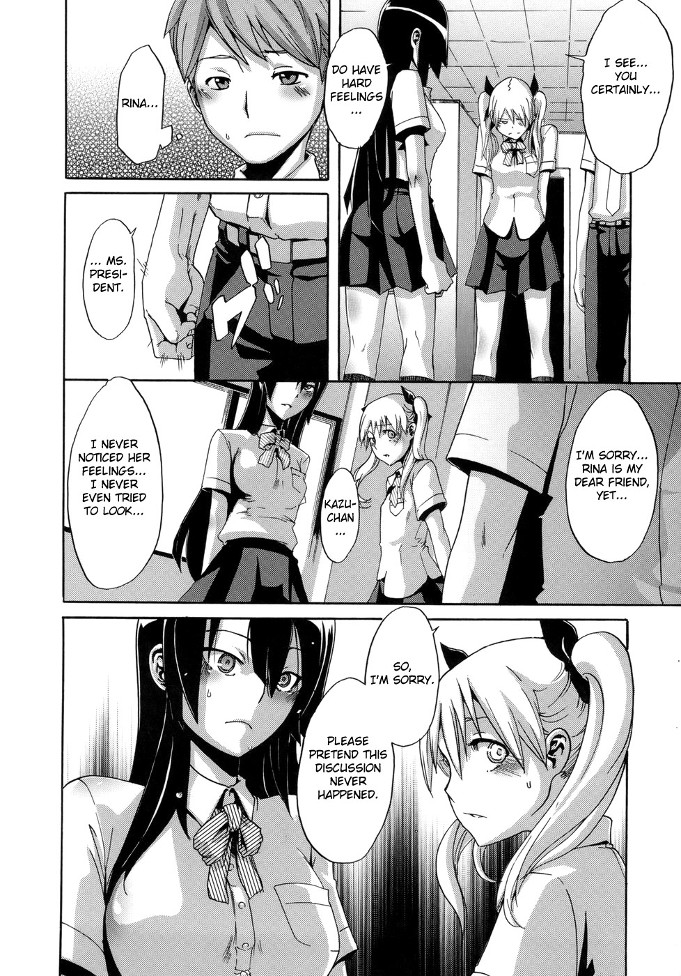 [新堂エル] 晒し愛 + エロは文学 晒し愛外伝 [英訳]