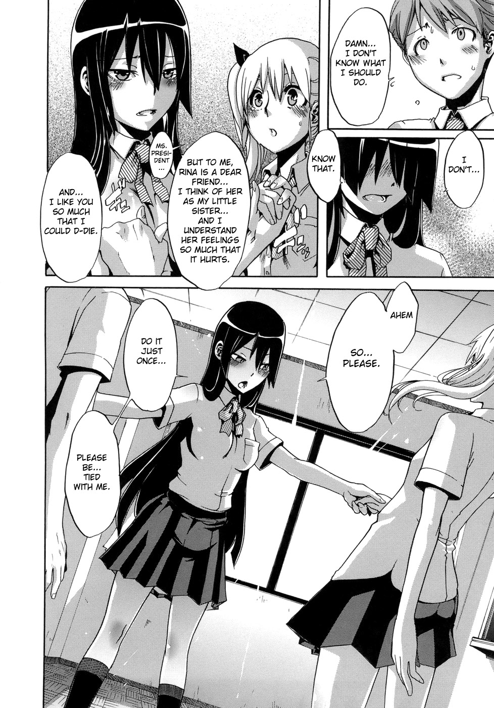 [新堂エル] 晒し愛 + エロは文学 晒し愛外伝 [英訳]