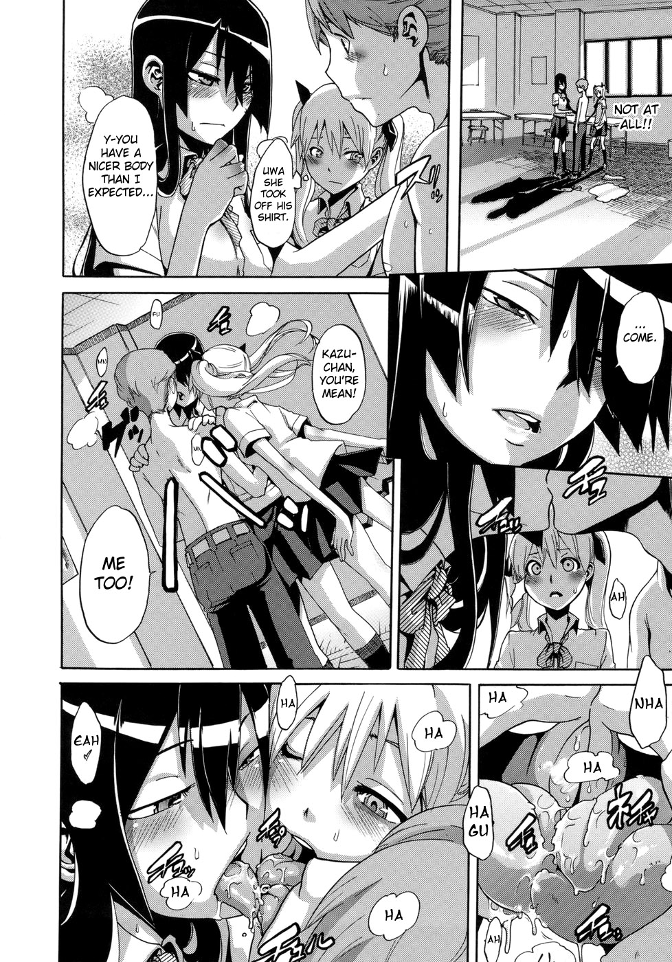 [新堂エル] 晒し愛 + エロは文学 晒し愛外伝 [英訳]