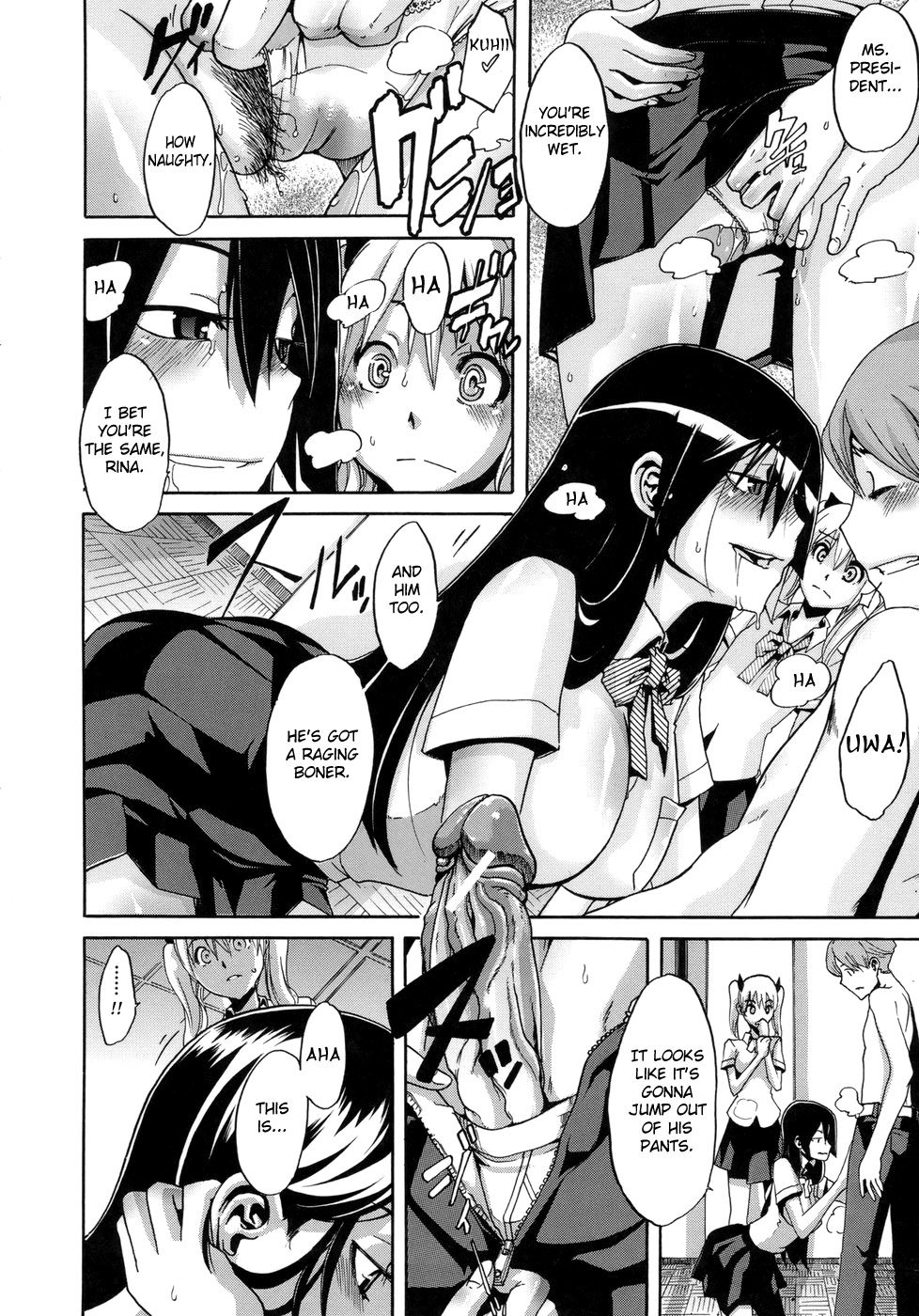 [新堂エル] 晒し愛 + エロは文学 晒し愛外伝 [英訳]