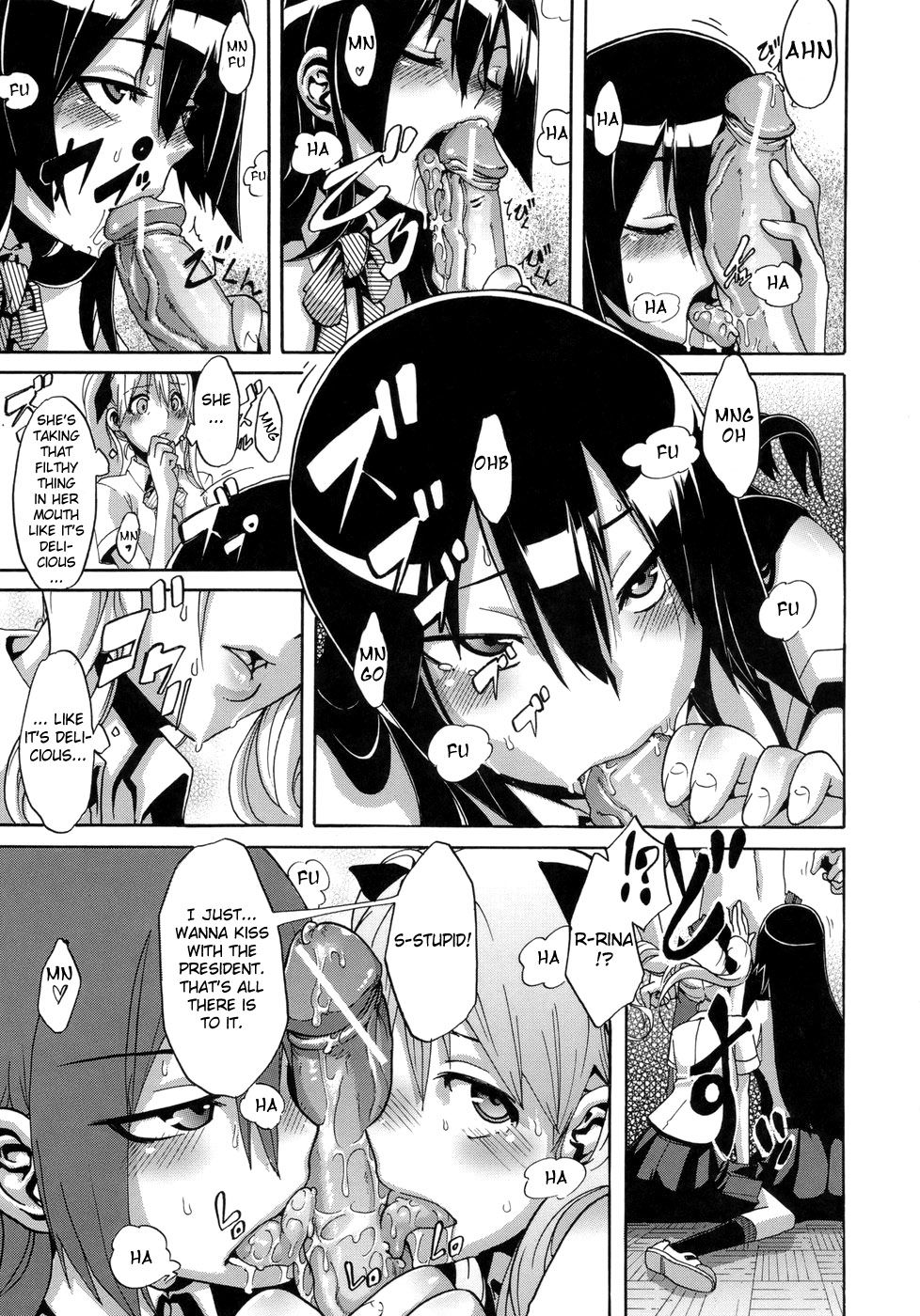 [新堂エル] 晒し愛 + エロは文学 晒し愛外伝 [英訳]