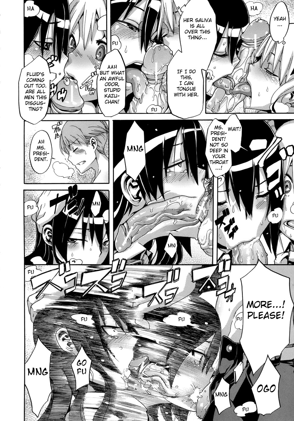 [新堂エル] 晒し愛 + エロは文学 晒し愛外伝 [英訳]