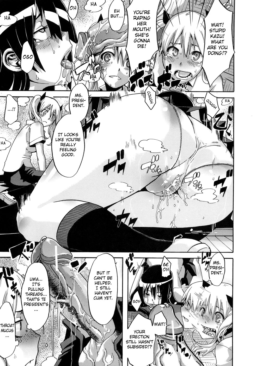 [新堂エル] 晒し愛 + エロは文学 晒し愛外伝 [英訳]