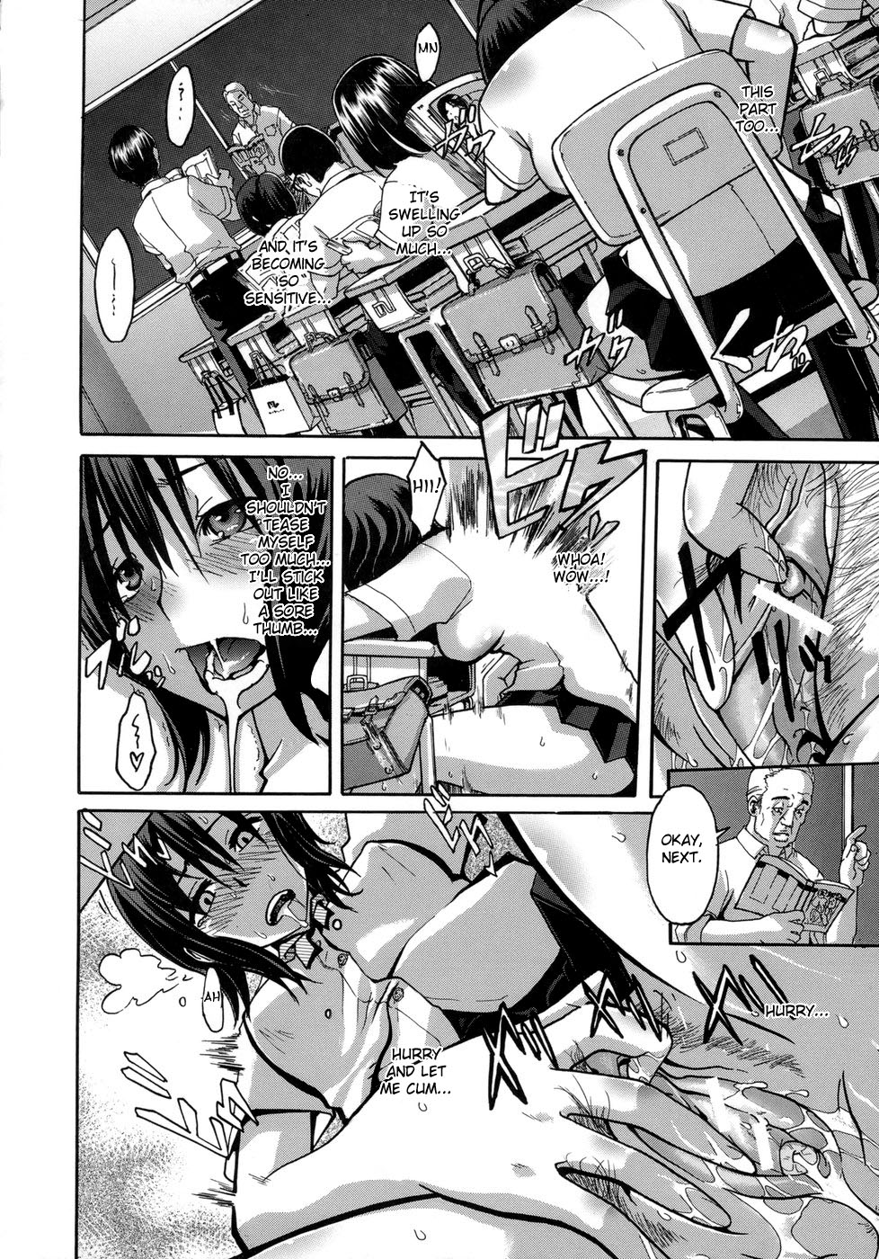 [新堂エル] 晒し愛 + エロは文学 晒し愛外伝 [英訳]