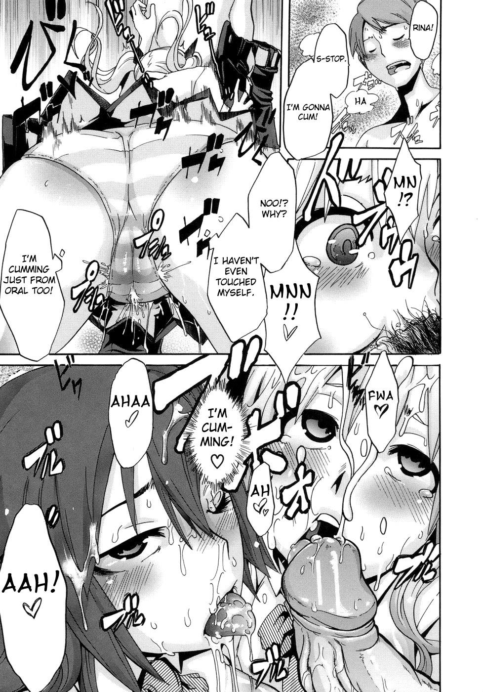 [新堂エル] 晒し愛 + エロは文学 晒し愛外伝 [英訳]