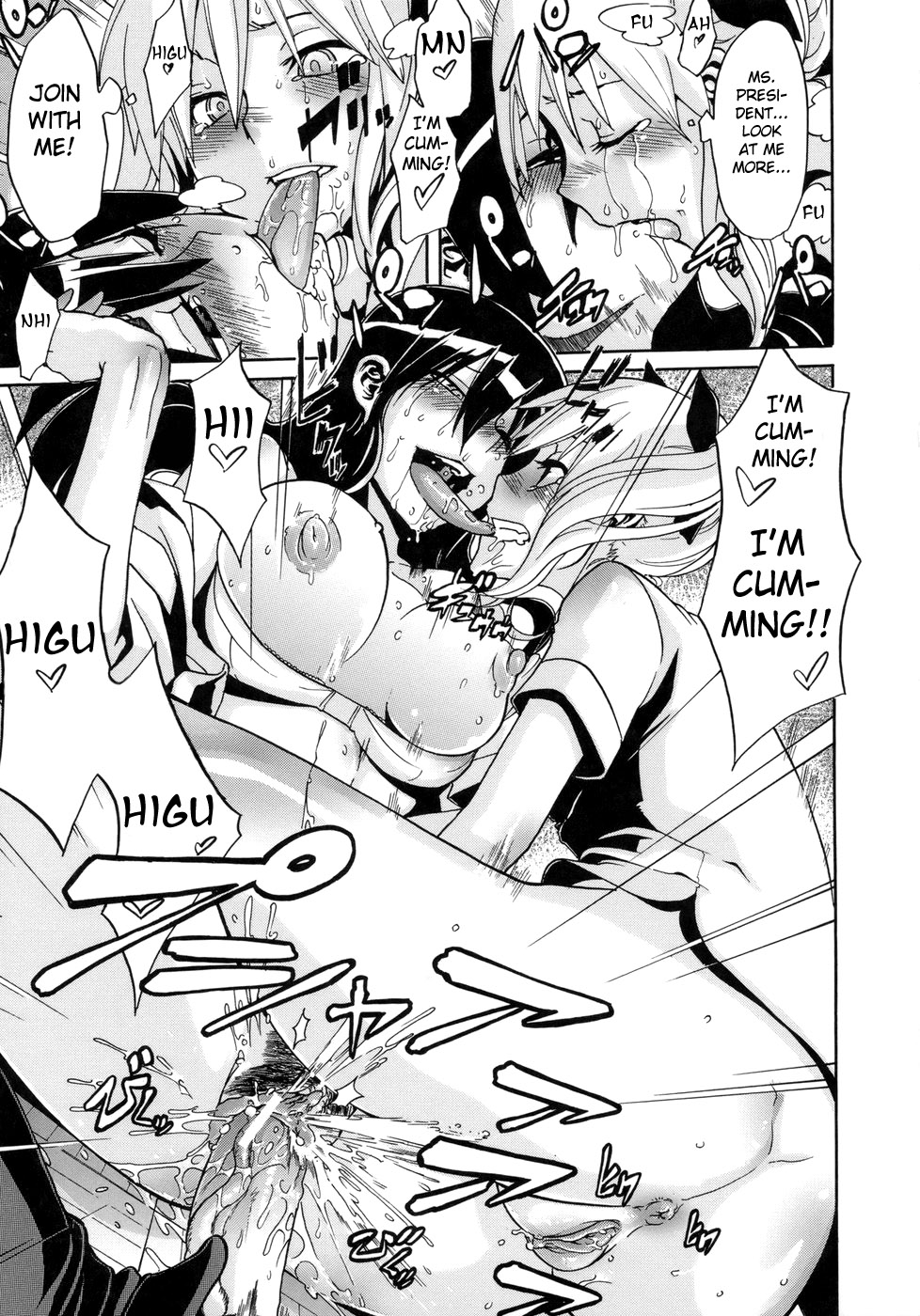 [新堂エル] 晒し愛 + エロは文学 晒し愛外伝 [英訳]