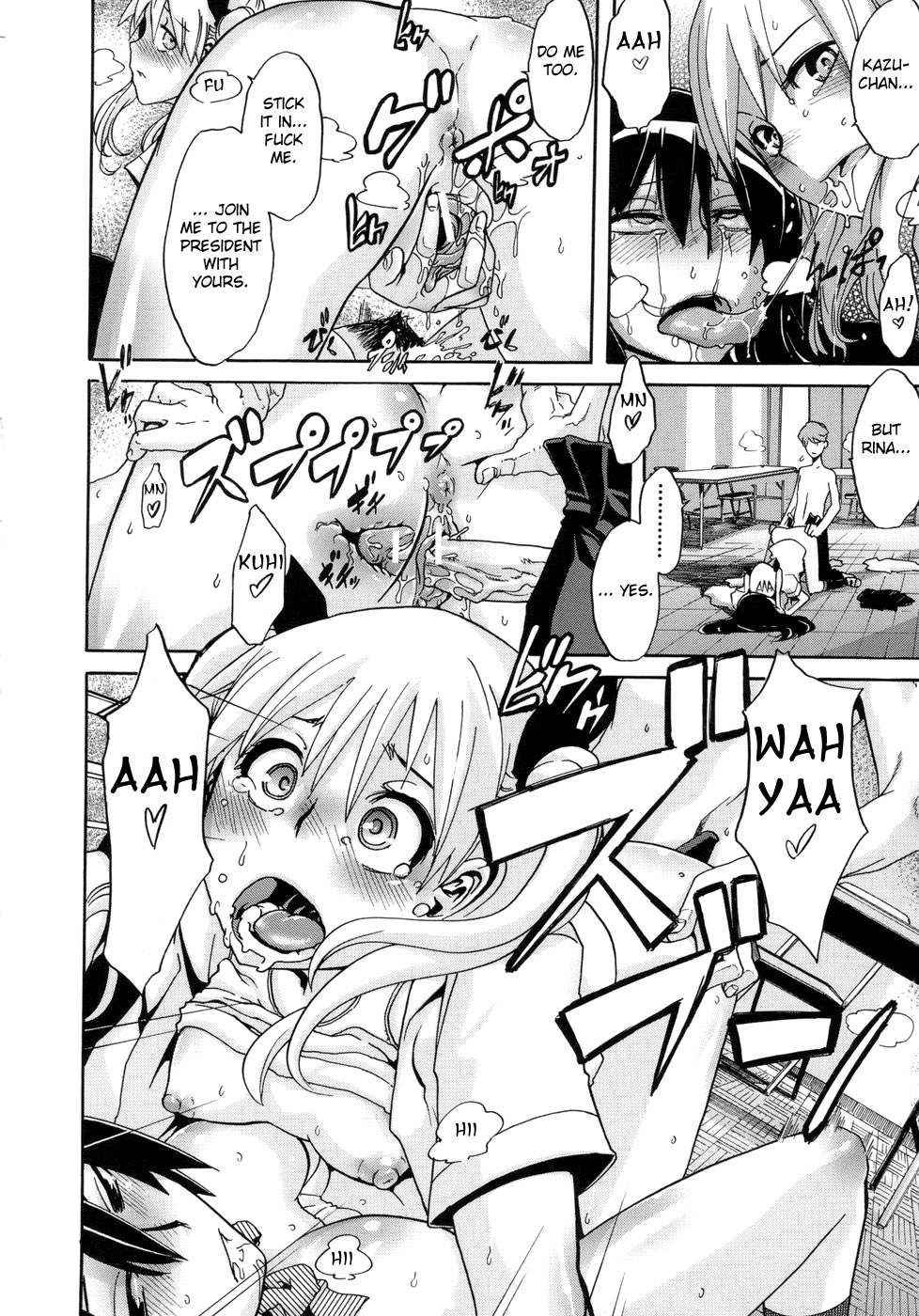 [新堂エル] 晒し愛 + エロは文学 晒し愛外伝 [英訳]