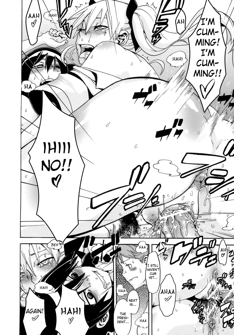 [新堂エル] 晒し愛 + エロは文学 晒し愛外伝 [英訳]