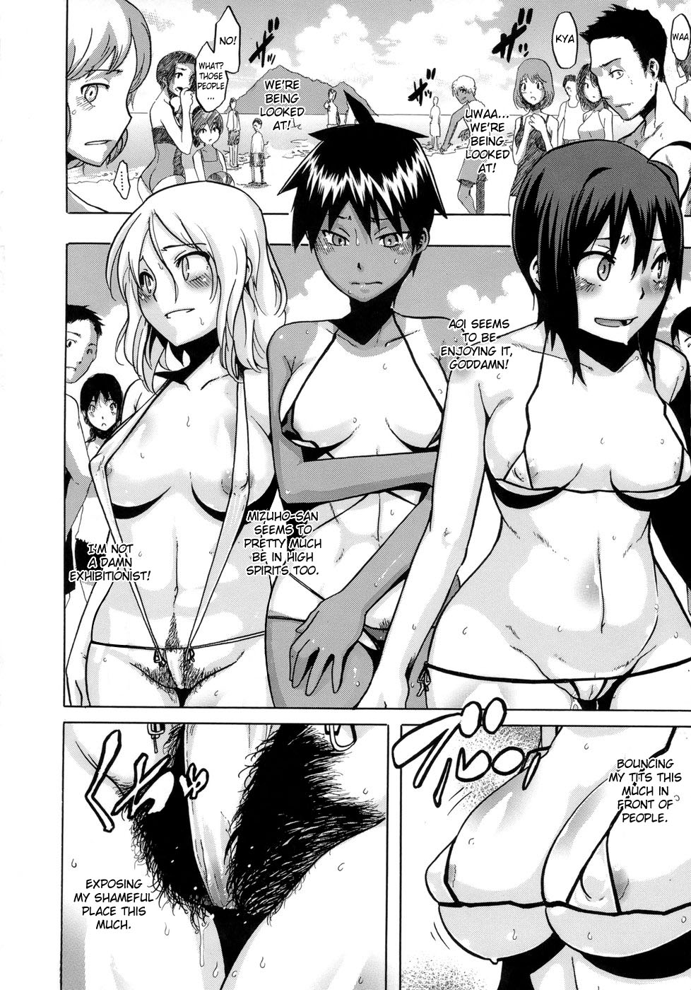 [新堂エル] 晒し愛 + エロは文学 晒し愛外伝 [英訳]