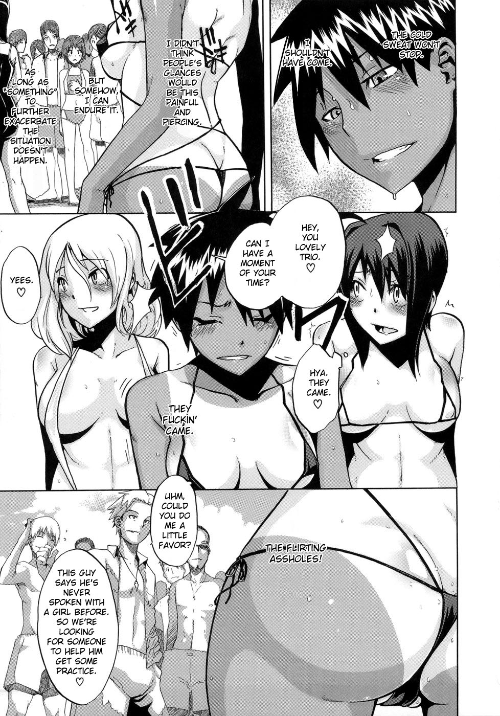 [新堂エル] 晒し愛 + エロは文学 晒し愛外伝 [英訳]