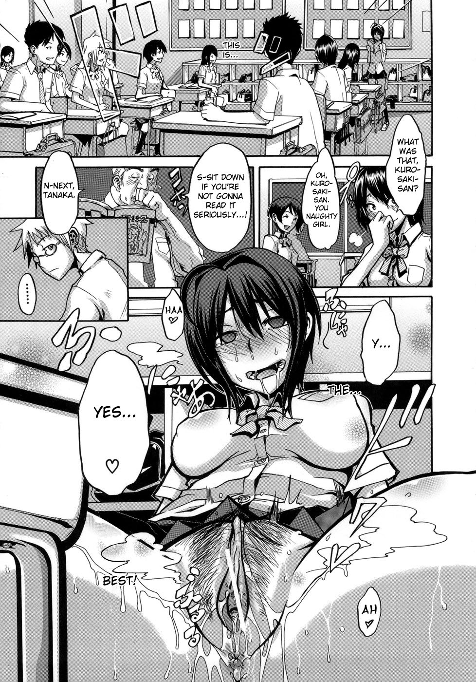 [新堂エル] 晒し愛 + エロは文学 晒し愛外伝 [英訳]