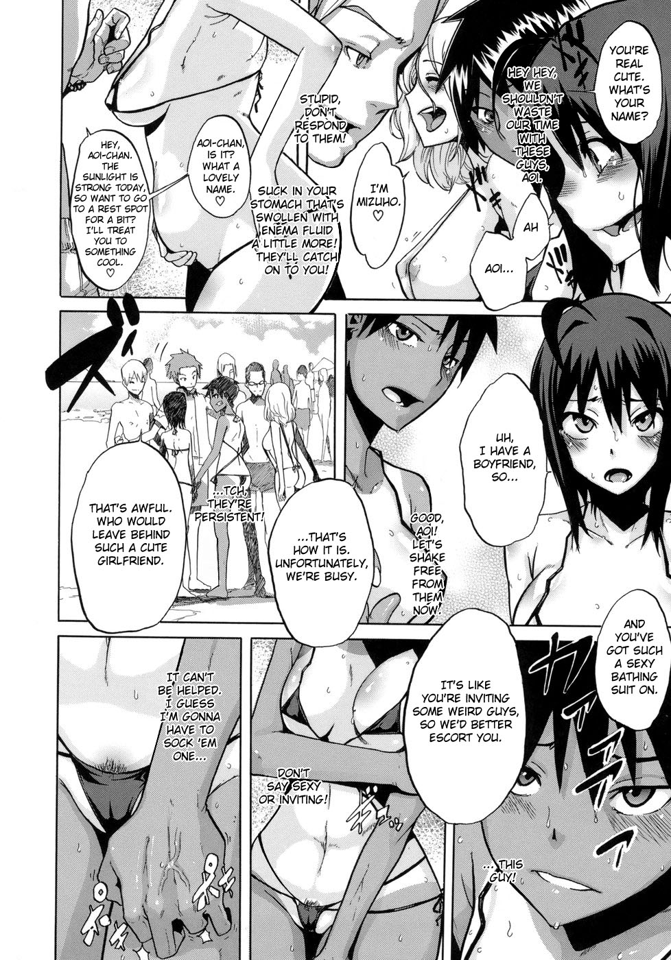 [新堂エル] 晒し愛 + エロは文学 晒し愛外伝 [英訳]