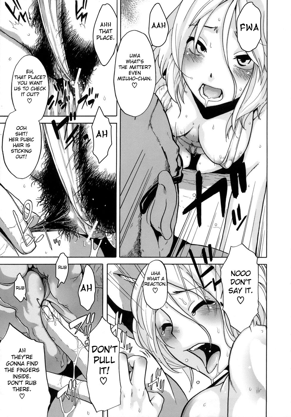 [新堂エル] 晒し愛 + エロは文学 晒し愛外伝 [英訳]