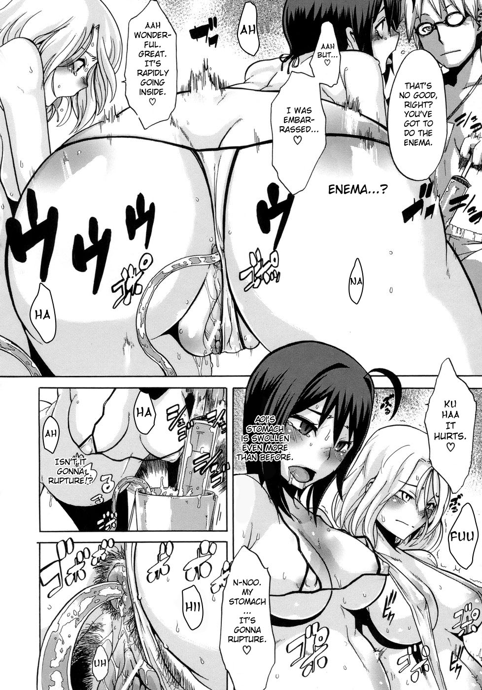 [新堂エル] 晒し愛 + エロは文学 晒し愛外伝 [英訳]