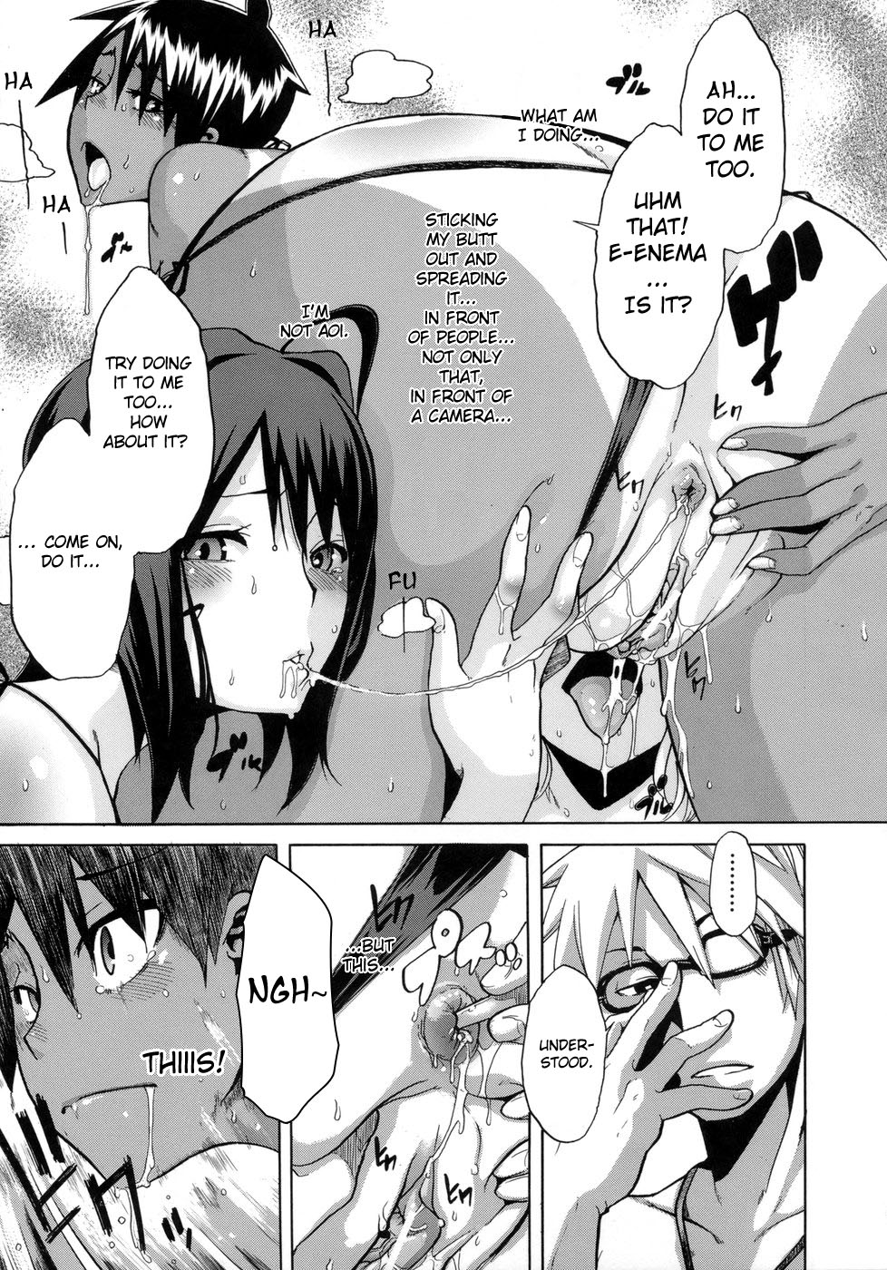 [新堂エル] 晒し愛 + エロは文学 晒し愛外伝 [英訳]