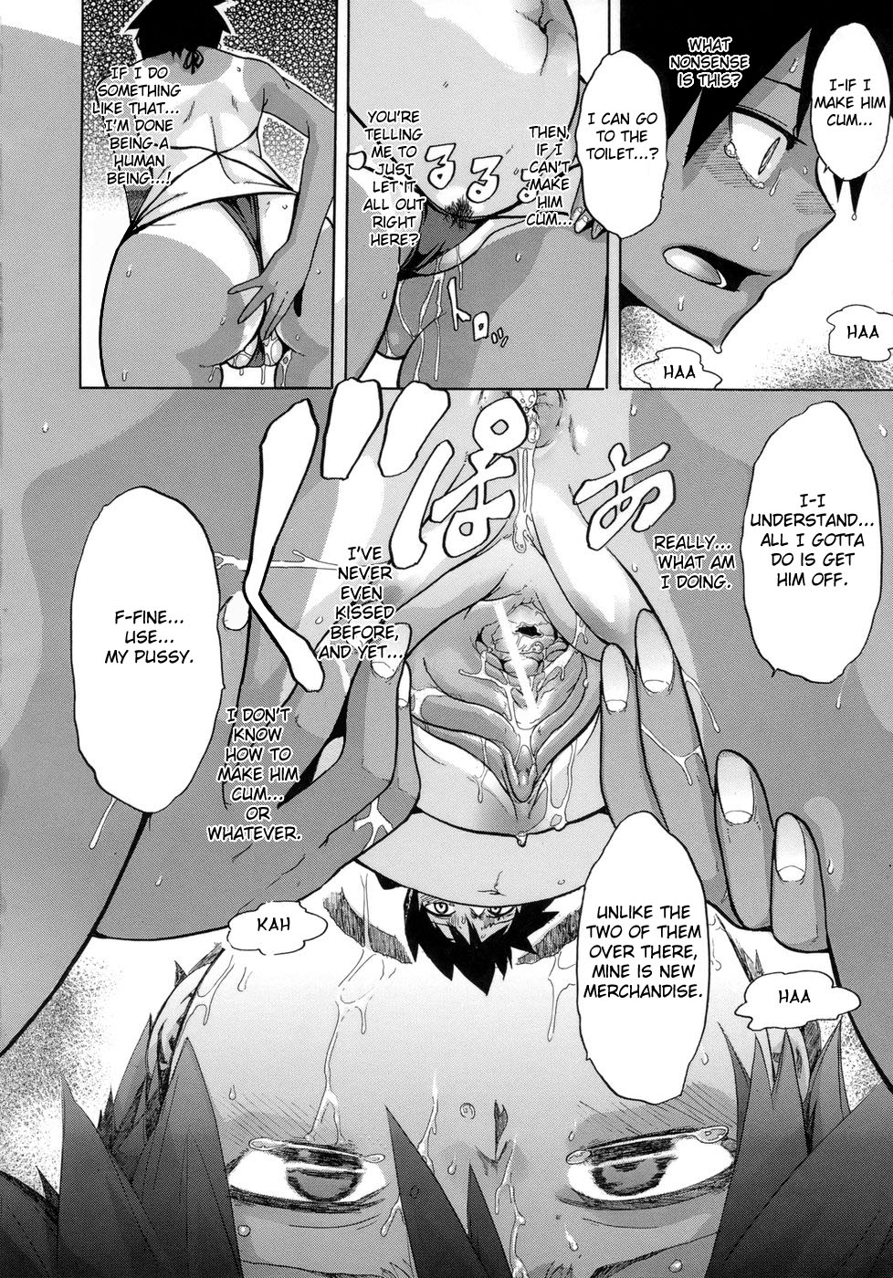 [新堂エル] 晒し愛 + エロは文学 晒し愛外伝 [英訳]