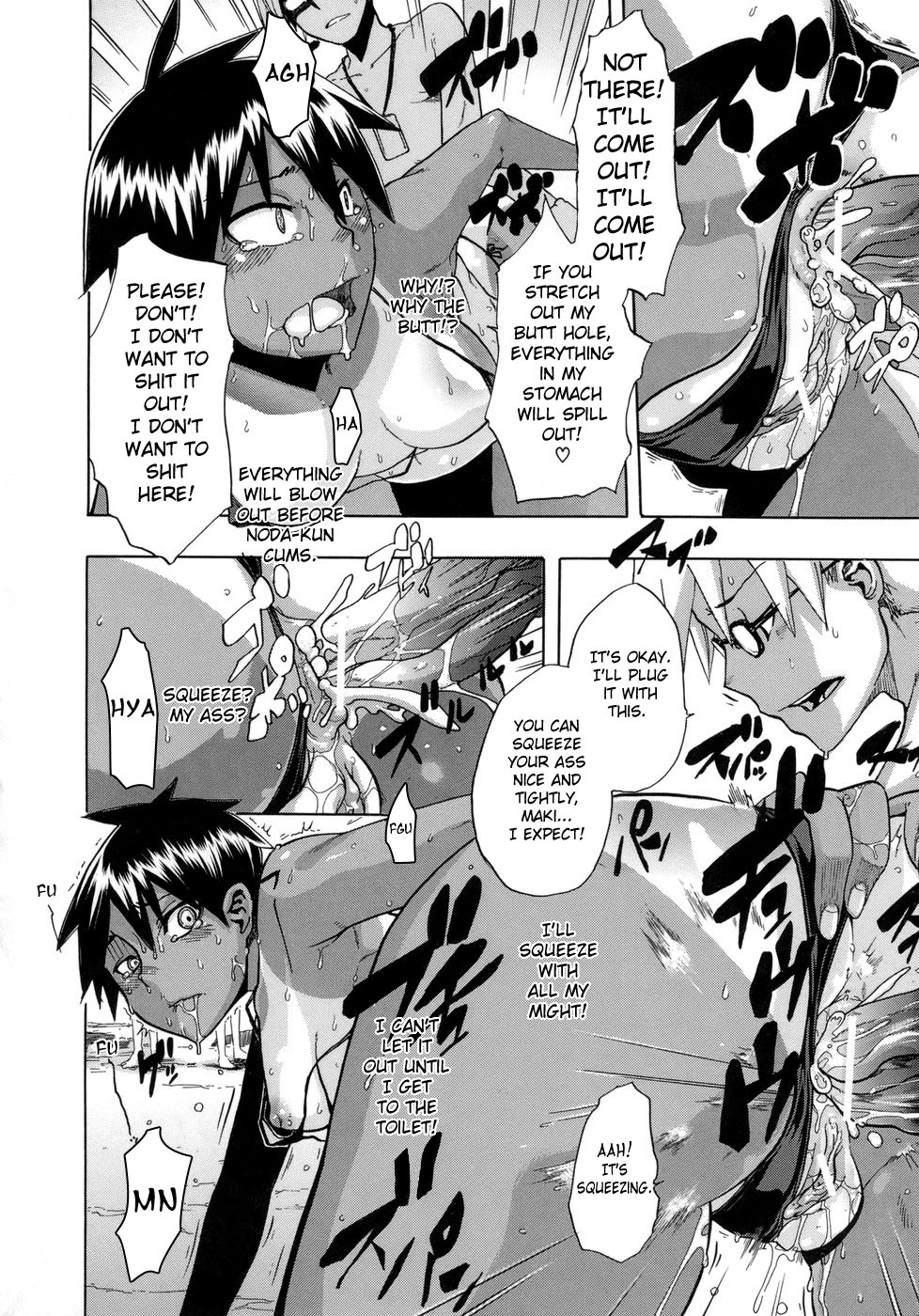 [新堂エル] 晒し愛 + エロは文学 晒し愛外伝 [英訳]