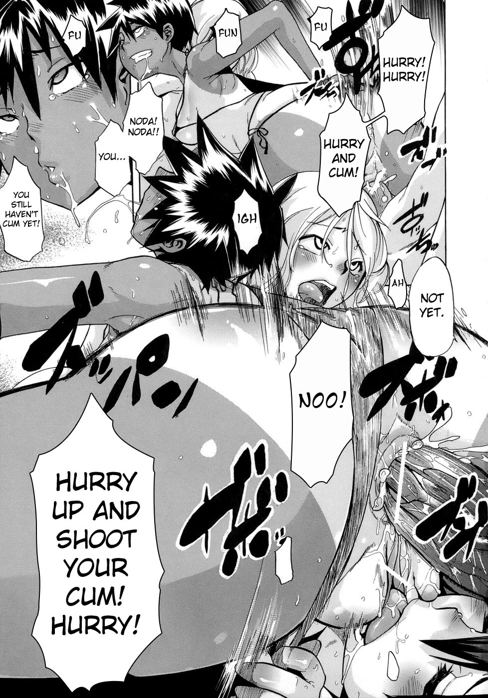 [新堂エル] 晒し愛 + エロは文学 晒し愛外伝 [英訳]