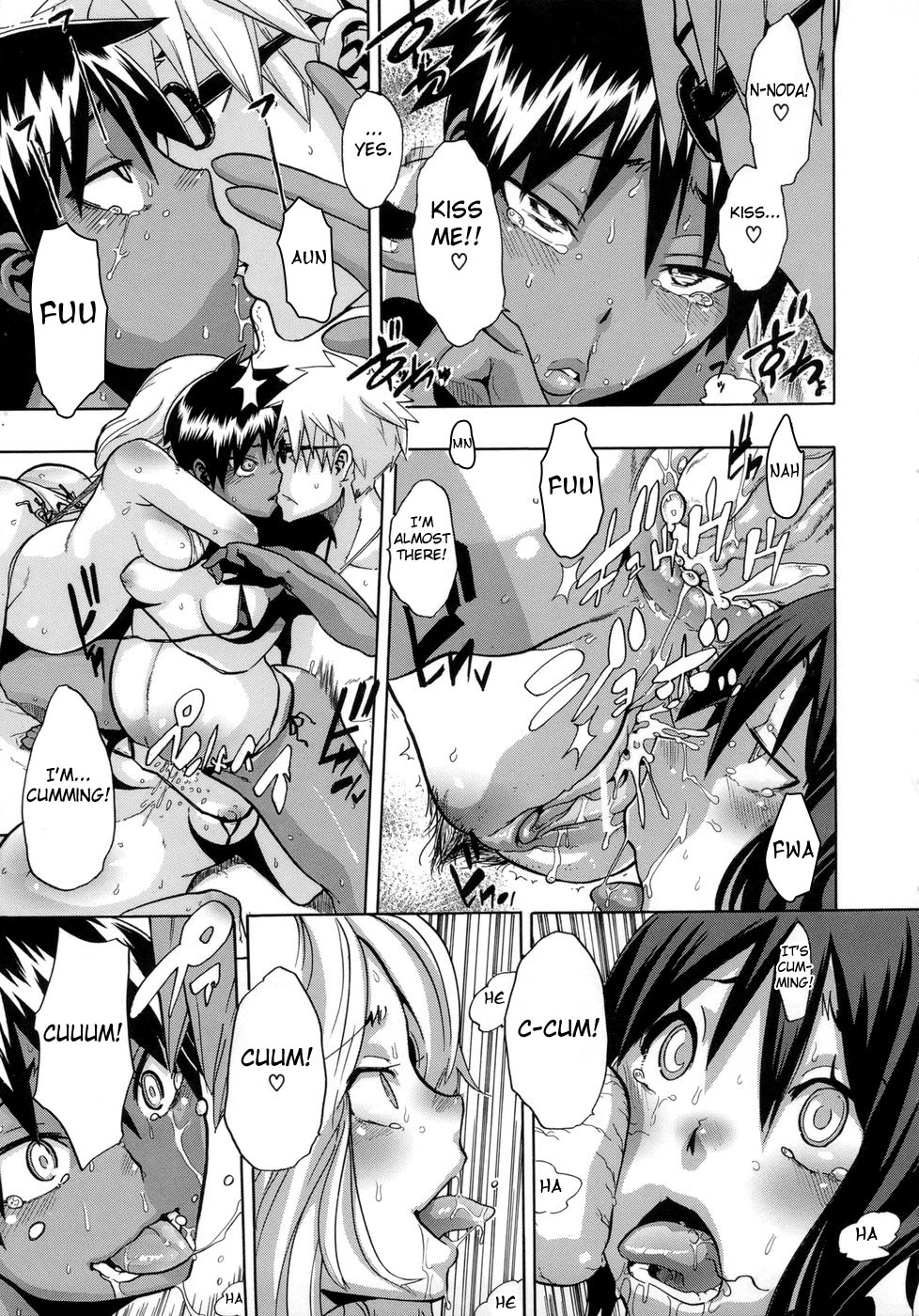 [新堂エル] 晒し愛 + エロは文学 晒し愛外伝 [英訳]