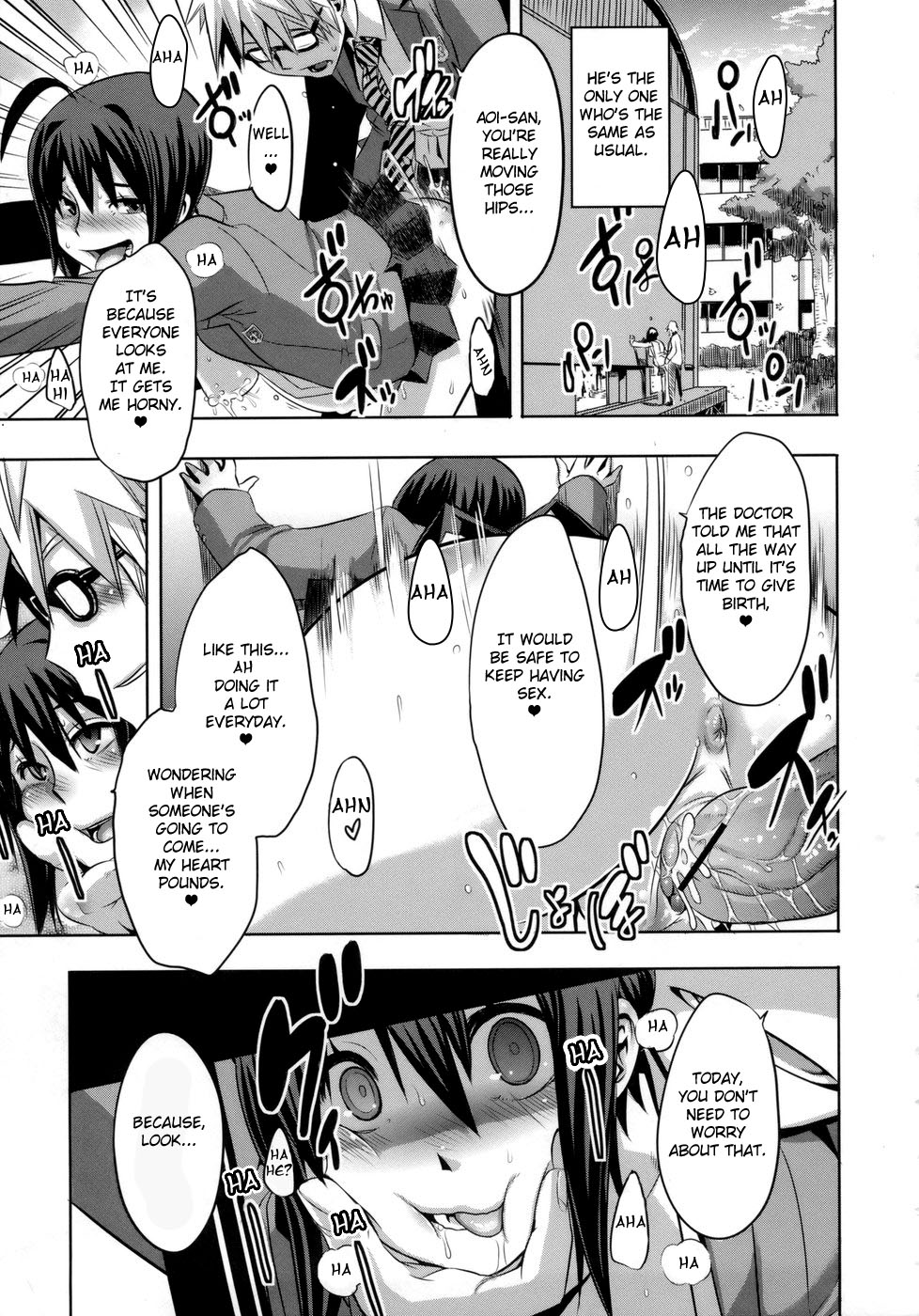 [新堂エル] 晒し愛 + エロは文学 晒し愛外伝 [英訳]