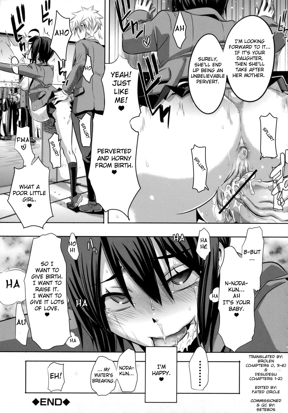 [新堂エル] 晒し愛 + エロは文学 晒し愛外伝 [英訳]