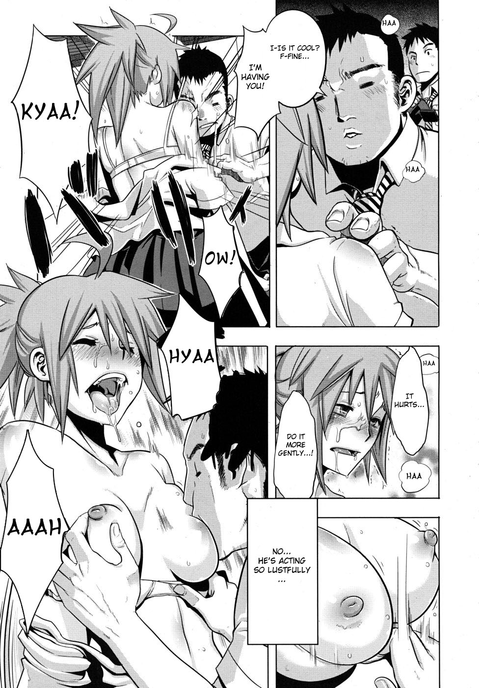 [新堂エル] 晒し愛 + エロは文学 晒し愛外伝 [英訳]